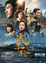 潘金莲三级视频